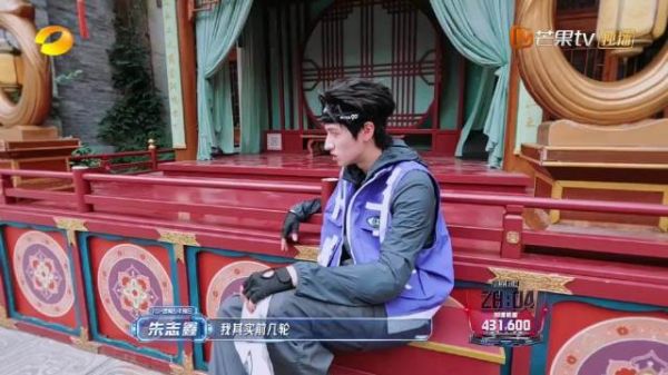 朱志鑫全程力挺苏新皓，行动盖章认可