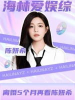 离婚五个月后再看陈晓与陈妍希，一个瘦得脸颊凹陷，一个美得像人间水蜜桃