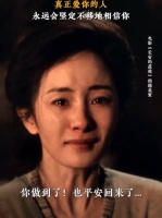 玉婷要的哪里是木棉花，而是李善德的平安归来，杨幂哭戏