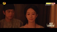 《假日经典映像》之《锦绣芳华》特辑正在播出 你们有在看吗？@杨紫