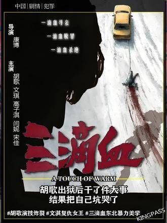 胡歌出狱后做了一件轰动的事,没想到反而让自己泪流满面!
