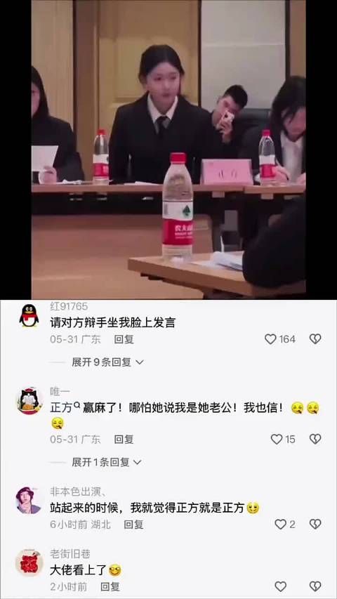 站起来的时间，我感觉已经赢了！