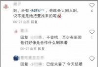 45岁董璇婚礼现百态！人情冷暖尽显，江湖地位一目了然