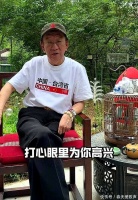 杨议回应侯耀华退钱,相声界规矩引热议,网友好奇背后真相