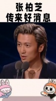 张柏芝再度传出喜讯，谢霆锋却毫无反应，难道两人破镜难圆了？