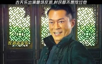 古天乐出演最坏反派，就连村民都不想放过他