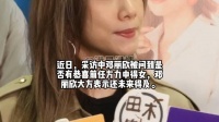 邓丽欣自曝曾想过冻卵，表示还未恭喜方力申有女
