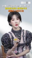 杨紫谈锦绣芳华与李现二搭