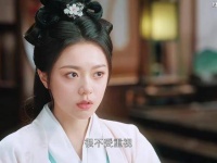 裴文宣精心策划了一场花海告白，只为向公主表达心意