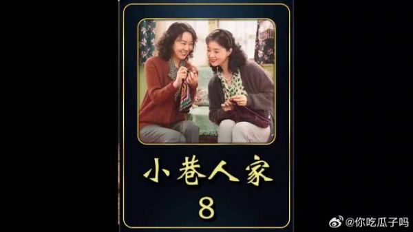 林栋哲迷上了看电视，宋莹霸气，直接答应给孩子买一台回来