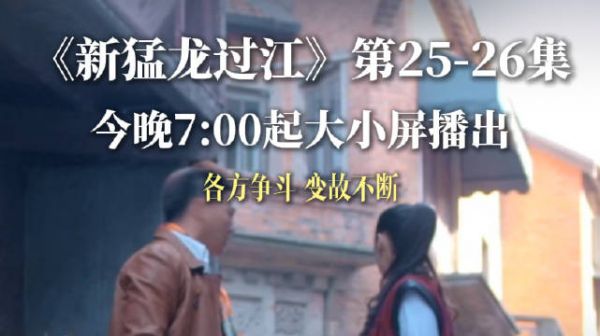 各方争斗,变故不断