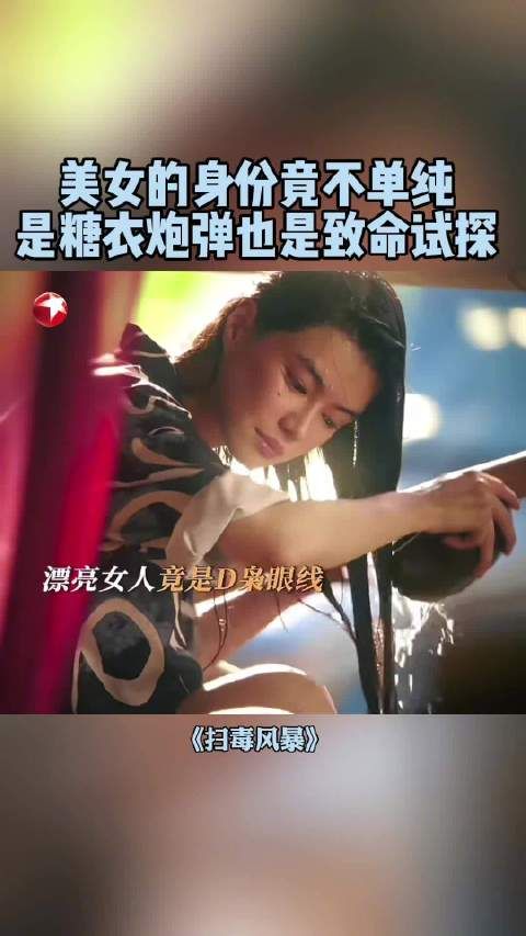 卢少骅@秦昊 第三任老婆上线！越是漂亮的女人就越会骗人
