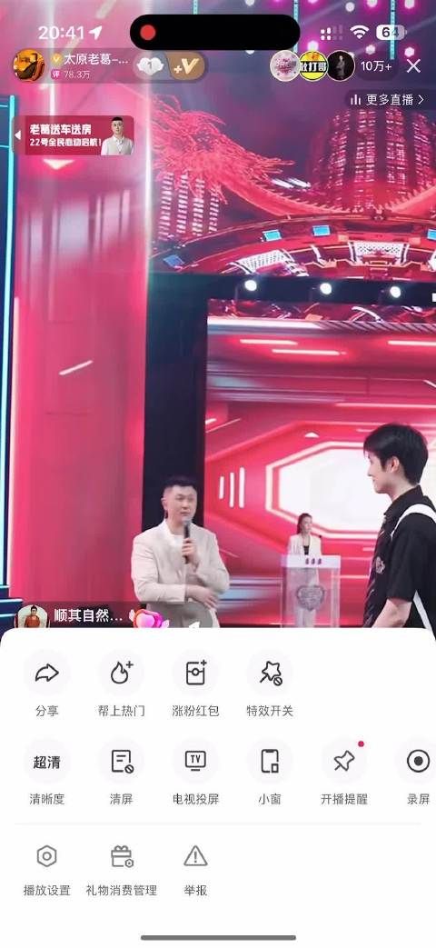 老葛创新非诚勿扰模式推出全民心动,大连嘉宾颜值高