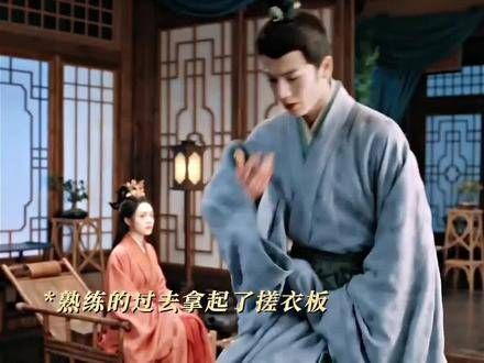 裴文宣真是深谙认错的艺术