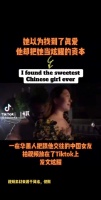 一在华黑人把跟他交往的中国女友拍视频放在了Tiktok上发文炫耀