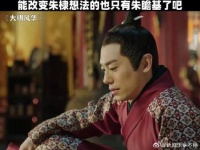 朱棣只听孙子话