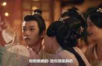 敖子逸在《折腰》中还有吻戏，别担心