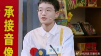 钟美美现身好六街，现场模仿老师语气，王鹤棣都感到害怕！