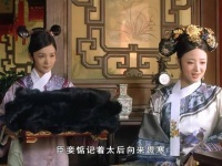 华妃开销远超甄嬛致捉襟见肘