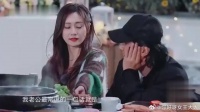 艾伦对陈乔恩说：我爱你我才让着你！刘芸羡慕极了