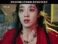 你只能属于我 万鹏 薛八一