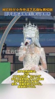 网红旺仔小乔不露脸演唱会引争议并掉粉，申请艺名商标被驳回