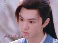 云天河一入魔瞬间化身霸气总裁，以最帅的颜值硬刚天地、对空气开怼