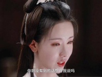 李相夷携喜糖与乔婉娩告别