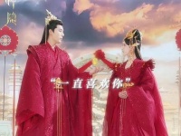 起猛了，目睹元启直率追求真爱，大胆向凤隐表白！