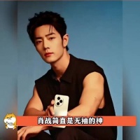 肖战黑白无袖造型展现薄肌魅力