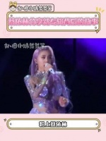 追星追到蔡依林真的超幸福蔡依林分享新专辑背后的故事蔡依林