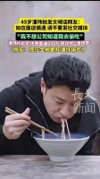 45岁潘玮柏发文喊话网友：如在面店偶遇请不要发社交媒体