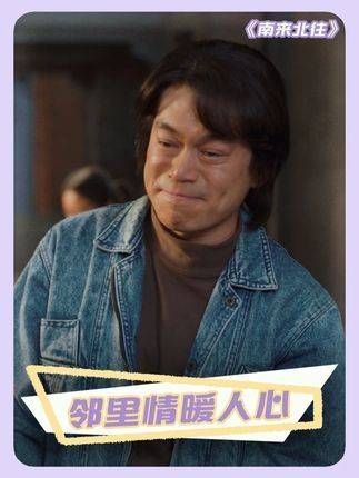 俗话说,远亲不如近邻,邻里之间的温情总能带来感动!