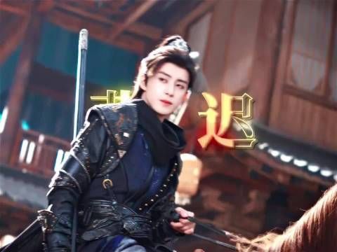 敖瑞鹏燕迟进行曲来啦,好带感