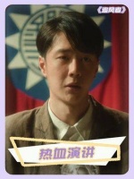 若来就是临场发挥的王者!