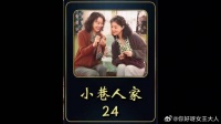 男孩如愿考进理想大学,母亲激动哽咽哭泣