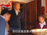 这是全剧庄超英最硬气的一回,为了儿子挨骂