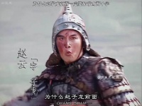 报上名号不战而屈人之兵