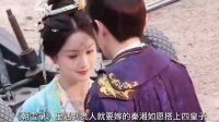 秦湘为荣华甘做妾搭上四皇子