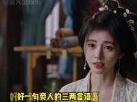 杨采薇说绝对不会和潘樾分开 潘杨之情始终如一,彼此信任不改!