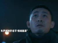 安欣卫国平爱而不得，聂小雨孟钰成心头遗憾