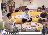 大鹏自曝《长安的荔枝》本想让李雪琴演杨贵妃
