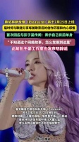 蔡依林新专辑7月25日上线，首次回应彭于晏传闻