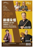 售价880元帕胡德音乐会加塞低质节目,听众要求退票,官方:很重视,正在协商