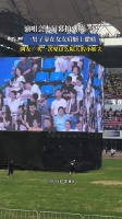 演唱会大屏幕拍到的一幕，一男子靠在女友肩膀上撒娇！