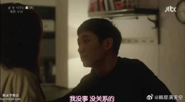 姐姐还是很勇敢了,小丁都要碎了