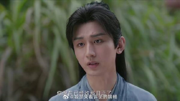 阿飞被人称呼尊上 李莲花随口编的谎话,已经没信任了