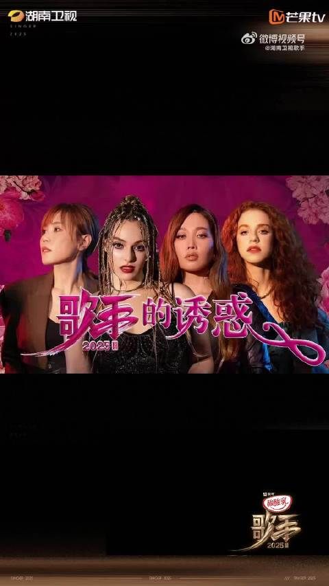 哈哈哈哈哈Grace冲榜ALin的视频竟然是《回家的诱惑》主题！