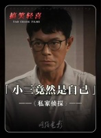 这是我从业以来结案速度最快的一次