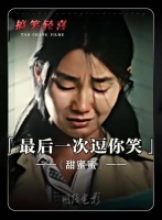 张曼玉封神级别的表演片段，堪称经典 电影名场面